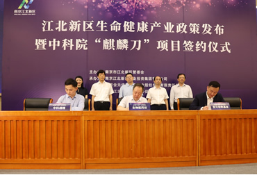 南京J9九游集团基金