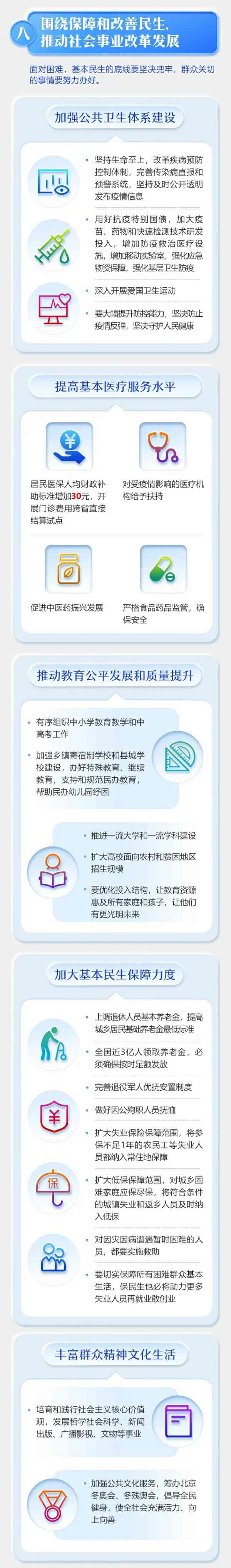 J9·九游集团(国际)官方网站-真人游戏第一品牌