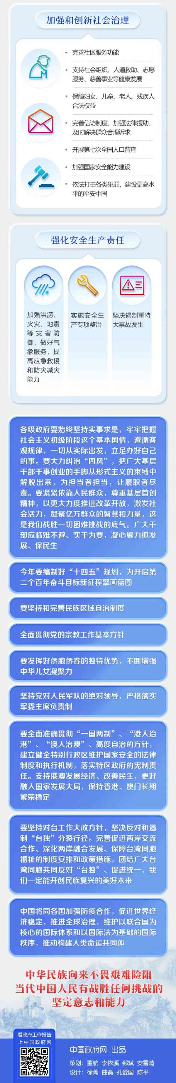 J9·九游集团(国际)官方网站-真人游戏第一品牌